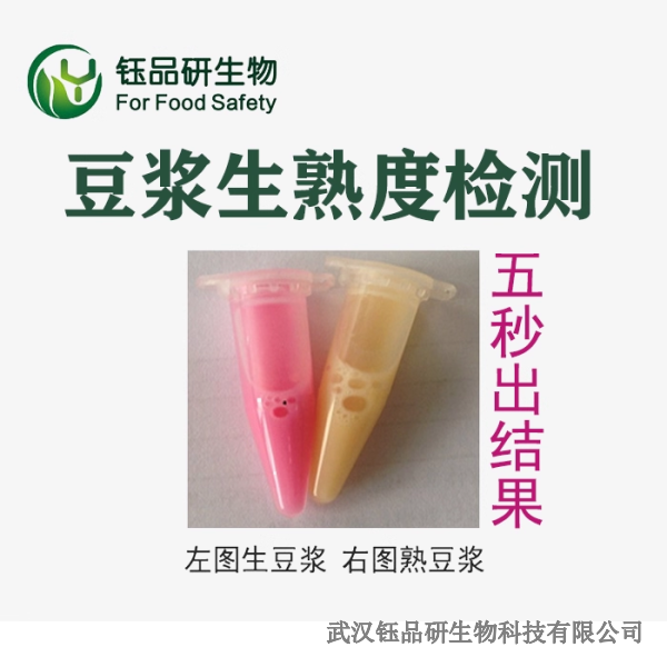 豆角啶虫脒超标怎么办？豆角的安全处理与销毁流程​