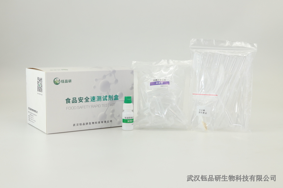 阿维菌素药残留时长全解析：不同剂型与应用场景下的残留周期​