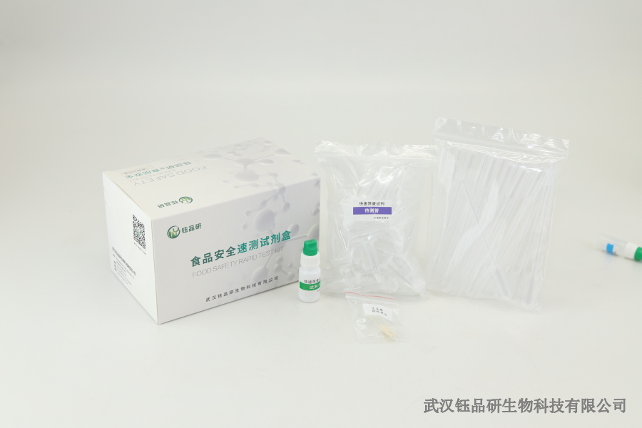 啶虫脒检测卡缩写：常见缩写含义与规范使用​