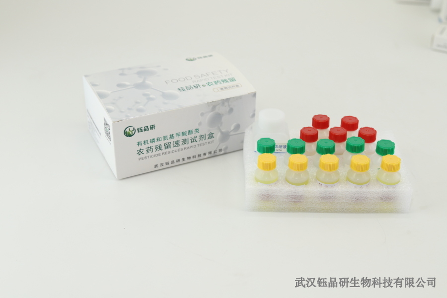 蔬菜阿维菌素最大残留限量：标准要求与超标处理流程​