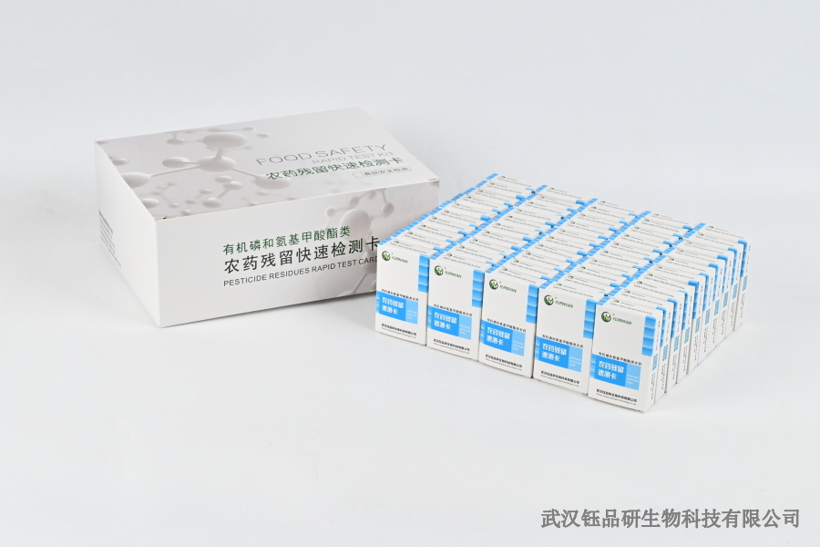 瘦肉精快速检测：17 种残留指标的胶体金卡选型​