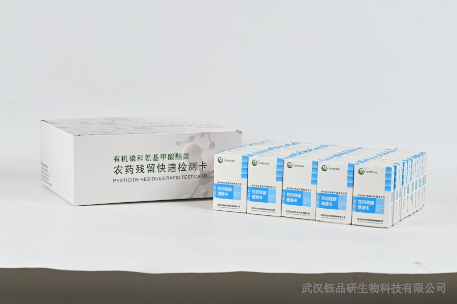 百香果苯醚甲环唑残留多久？采前用药与残留管控​