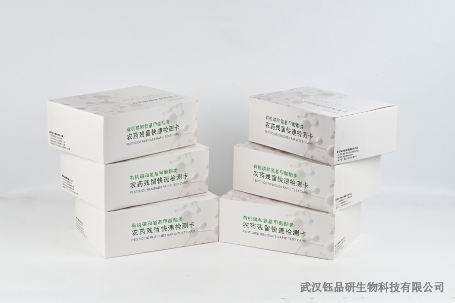 香蕉吡唑醚菌酯超标后的市场恢复：整改验收与品牌信任重建​