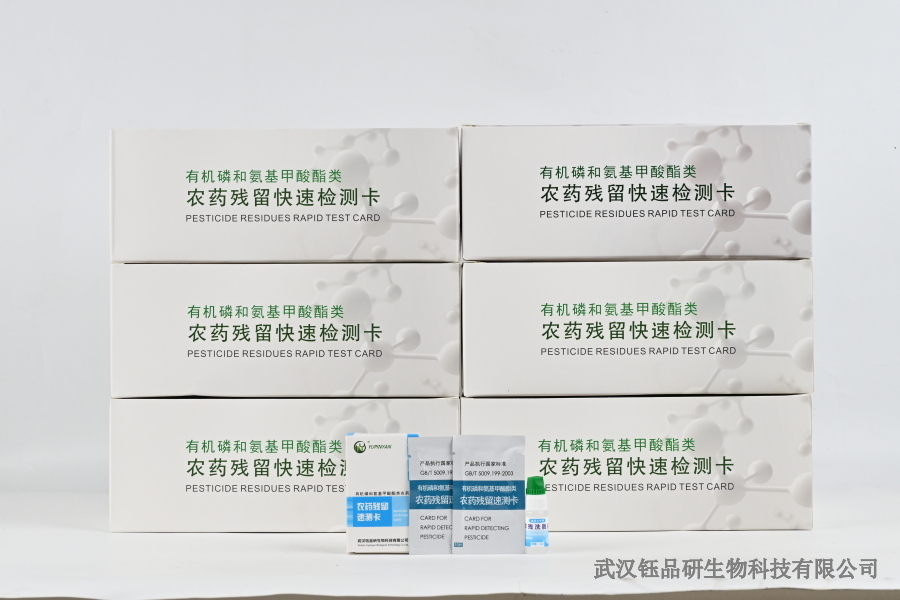 苯醚甲环唑含量多少超标？食品、果蔬类国标限值汇总​