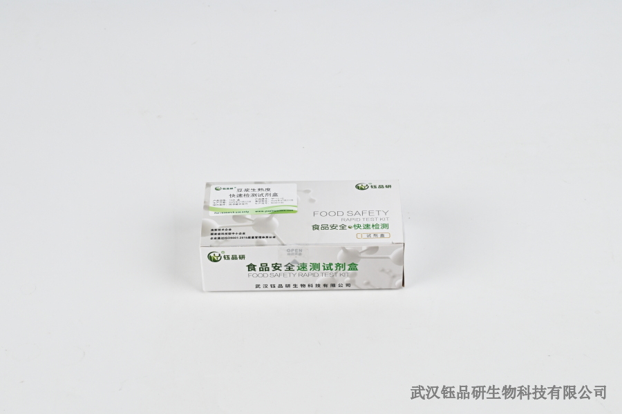 选对检测卡！钰品研生物高效氯氟氰菊酯快速筛查神器​