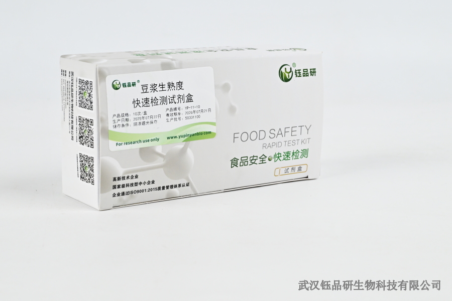 胶体金层析定性检测读卡仪：使用说明书关键条款解读​