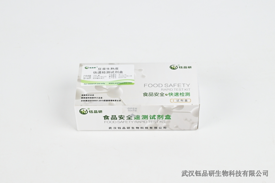 啶虫脒残留高温分解：高温处理对残留的分解作用与条件​