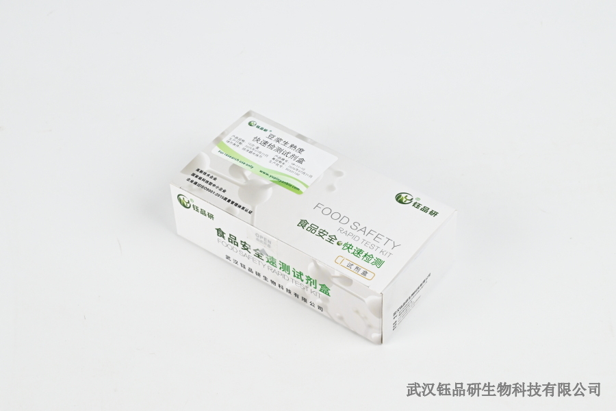 啶虫脒残留能洗干净吗？不同清洗方式的去除效果对比​