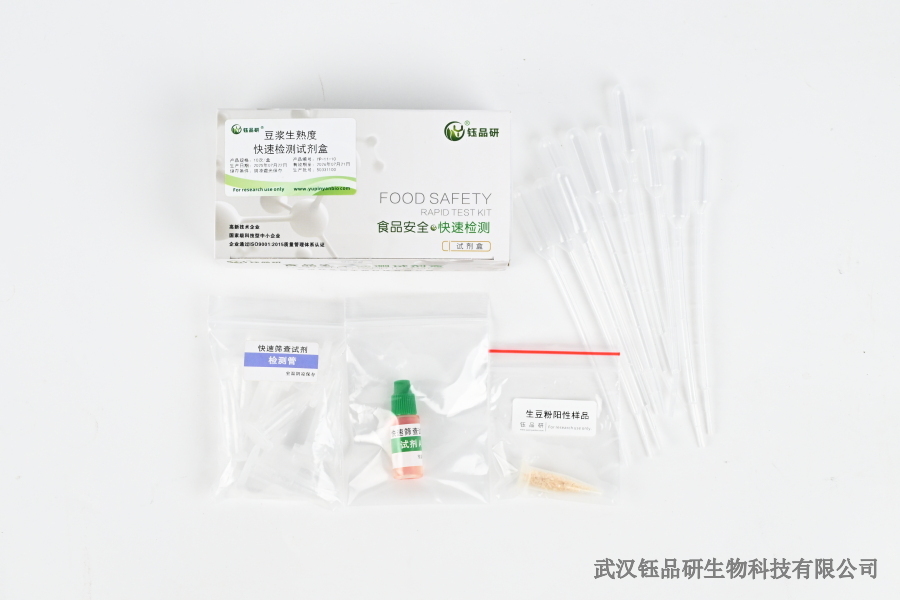 检测苯醚甲环唑超标怎么办？处理流程与预防方案