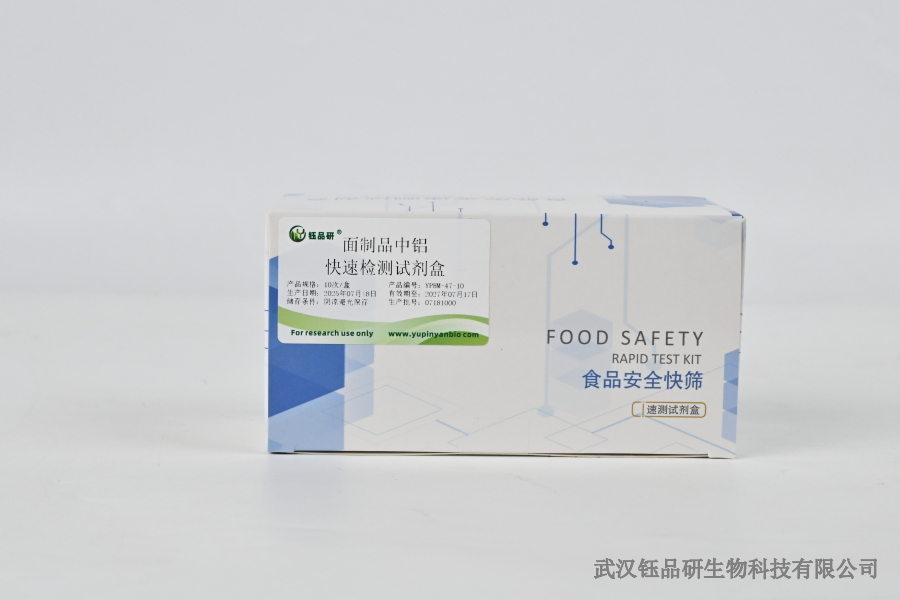 如何去除蔬菜噻虫胺残留？蔬菜专项去污技术​