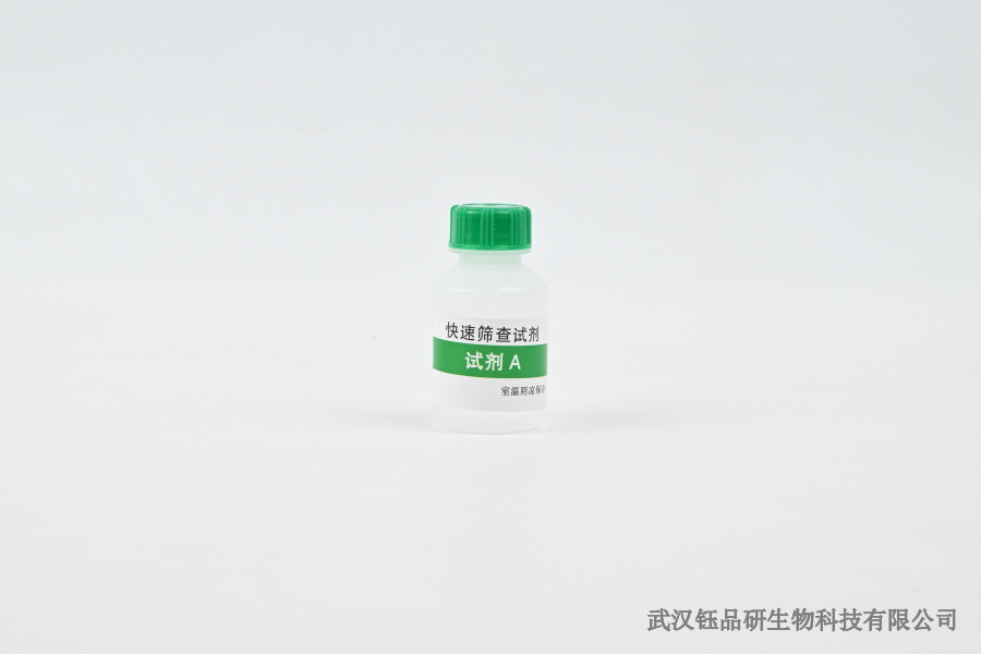 吡虫啉用什么检测试剂？胶体金法与仪器法效果对比​