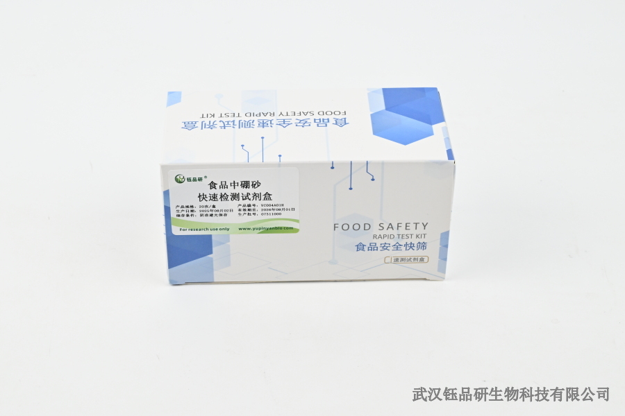 苯醚甲环唑为什么超标？种植、存储、检测环节诱因分析​