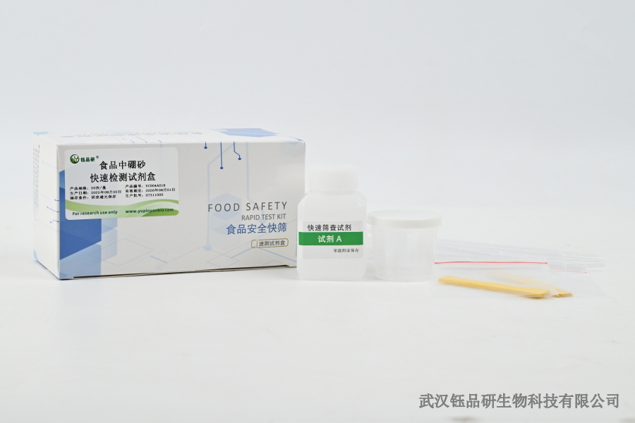 啶虫脒原药检测：原药纯度与杂质检测方法​