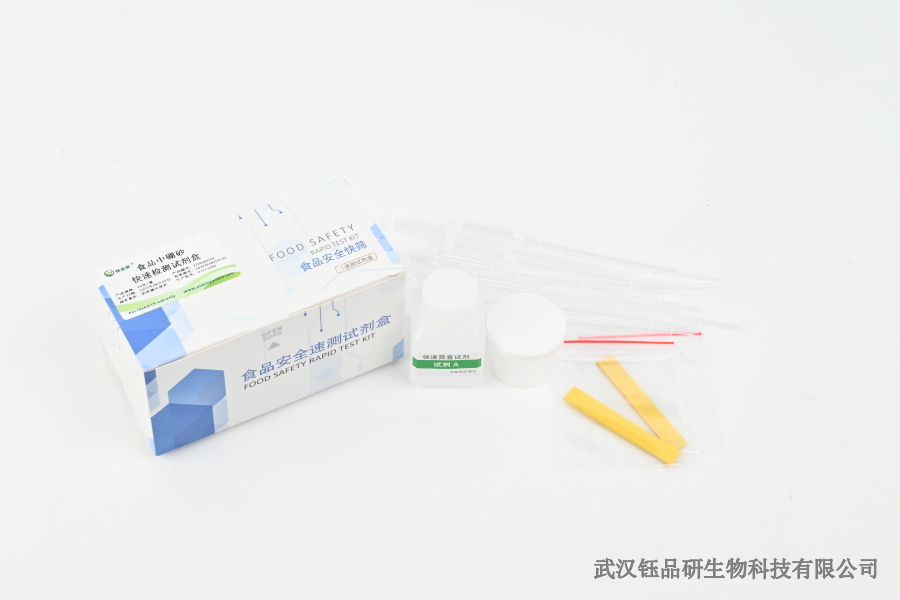 食品补充标准灭蝇胺检测：新增要求的应对方案​