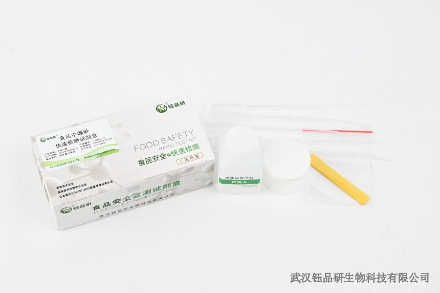 阿维菌素植物残留挥发规律：叶片、果实残留挥发速度与影响因素​