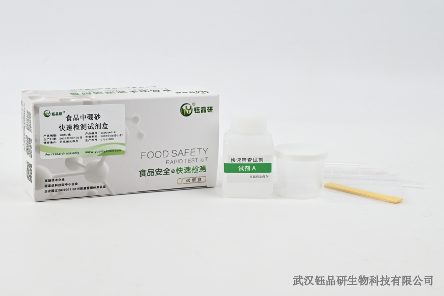 倍硫磷残留多久消失？正常环境下残留消退规律解析​