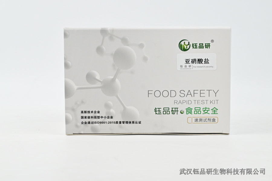 石斛检测出毒死蜱：药用植物农残检测特殊要求​