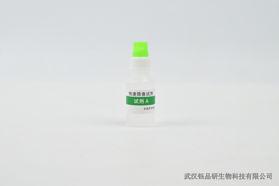 倍硫磷砜与亚砜如何检测？专属检测方法与技术要点​