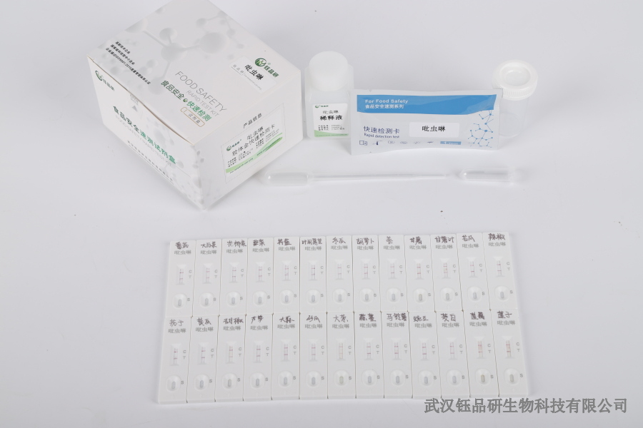 茶叶咪鲜胺残留期研究：采摘间隔与加工对残留的影响​