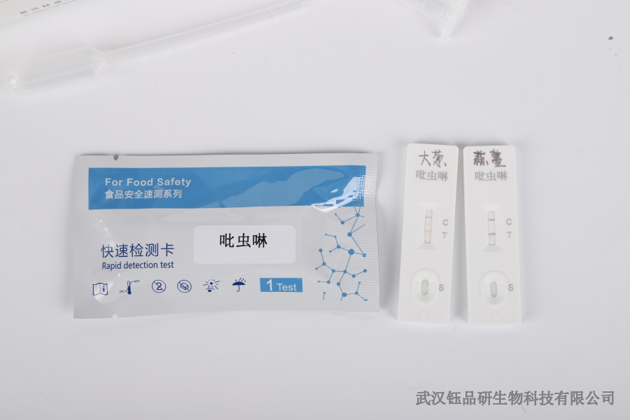 毒死蜱检测合格标准是什么？不同基质限量值汇总​