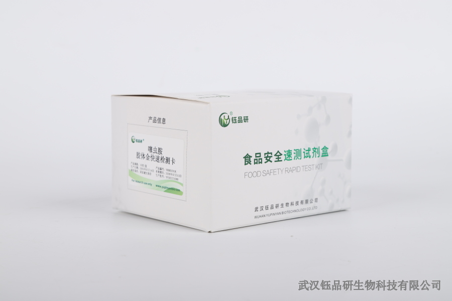 葡萄中检测出毒死蜱：水果套袋后残留检测时机​