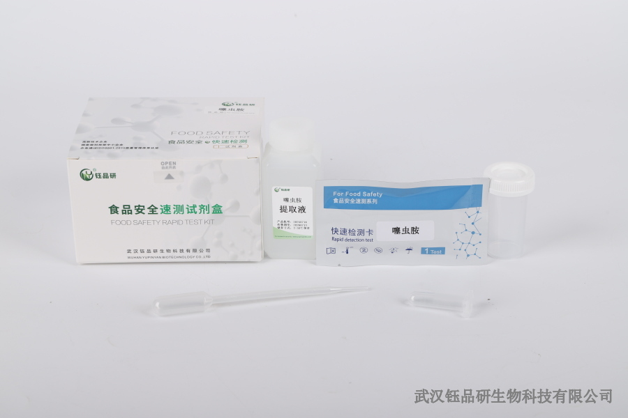 噻虫嗪有没有药物残留？关键事实解析​
