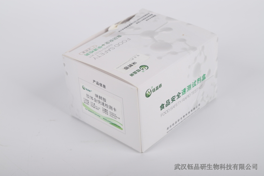 蔬菜啶虫脒超标：不同蔬菜品种的超标特点与管控​