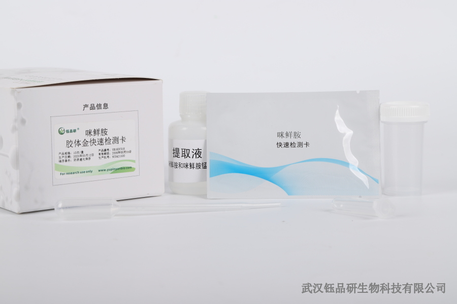 稻谷三唑磷残留超标怎么办？农户与粮企的应急处理指南​