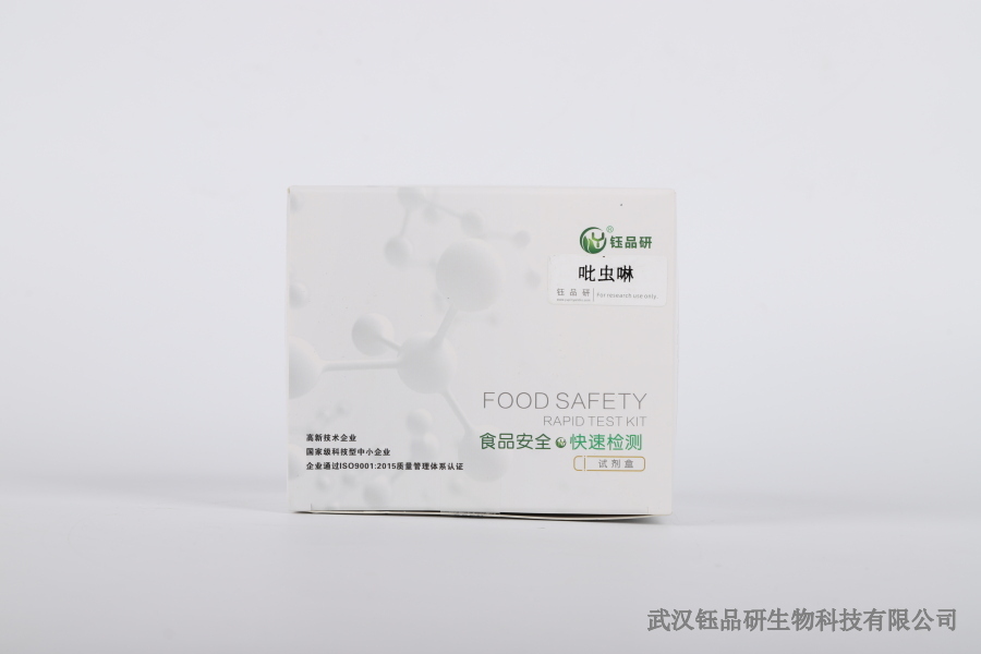 环境微生物快速检测：食品加工场所的卫生监测​
