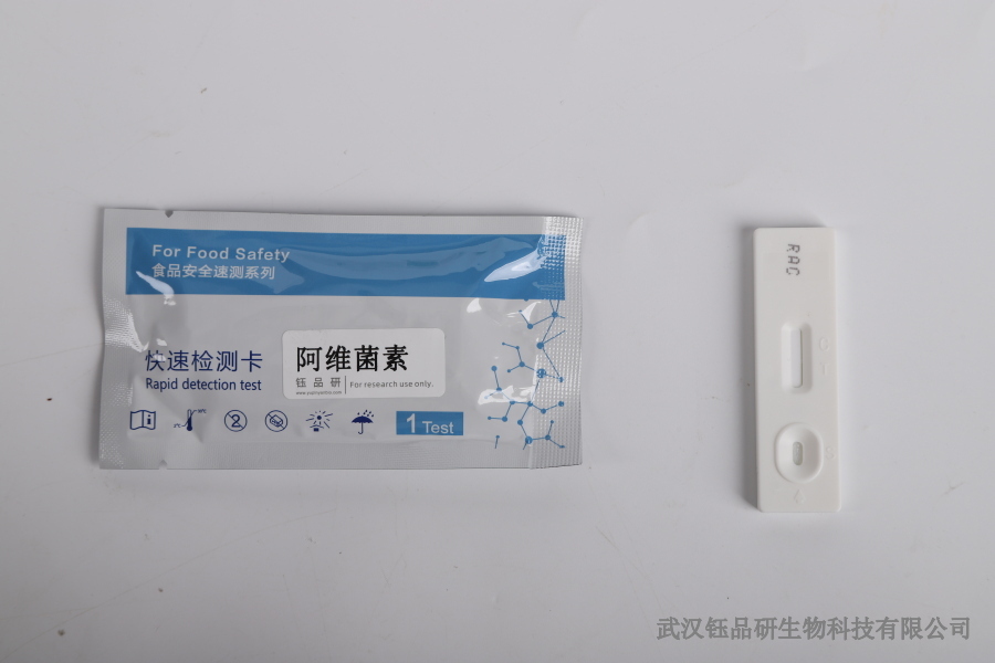 苯醚甲环唑农药残留超标：最新监管动态与抽检重点