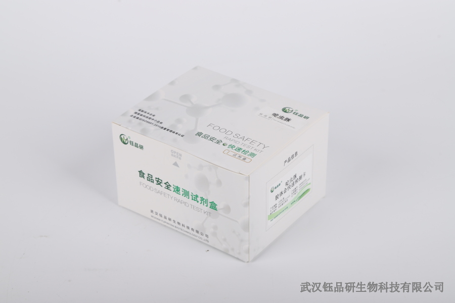 沃柑苯醚甲环唑残留多少为超标？最新限量与检测方法​