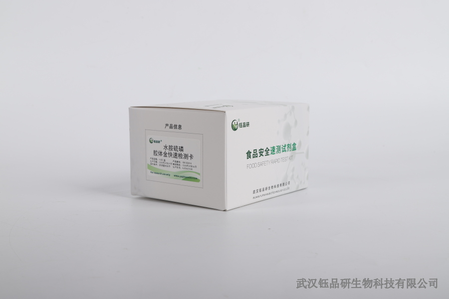 婴幼儿谷物原料检测：镉与黄曲霉毒素 B1 的双重筛查策略