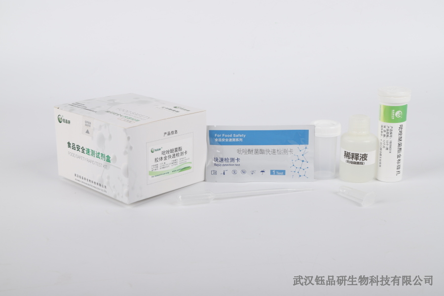 干银耳二氧化硫检验：试剂选择与限量标准解读​