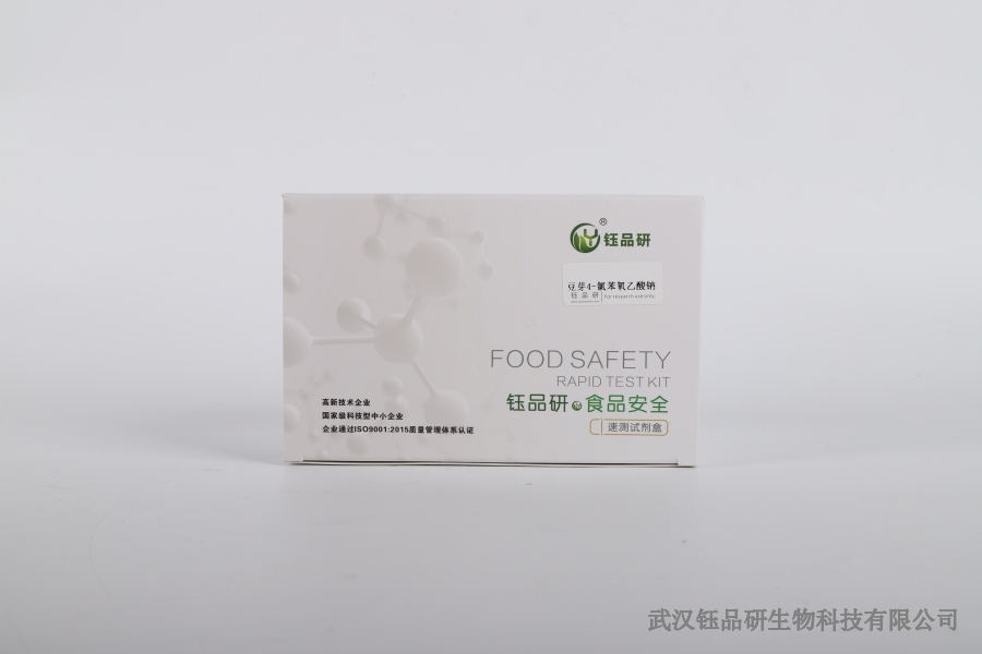 速冻水饺亚硝酸盐检测：快检与实验室方法差异​
