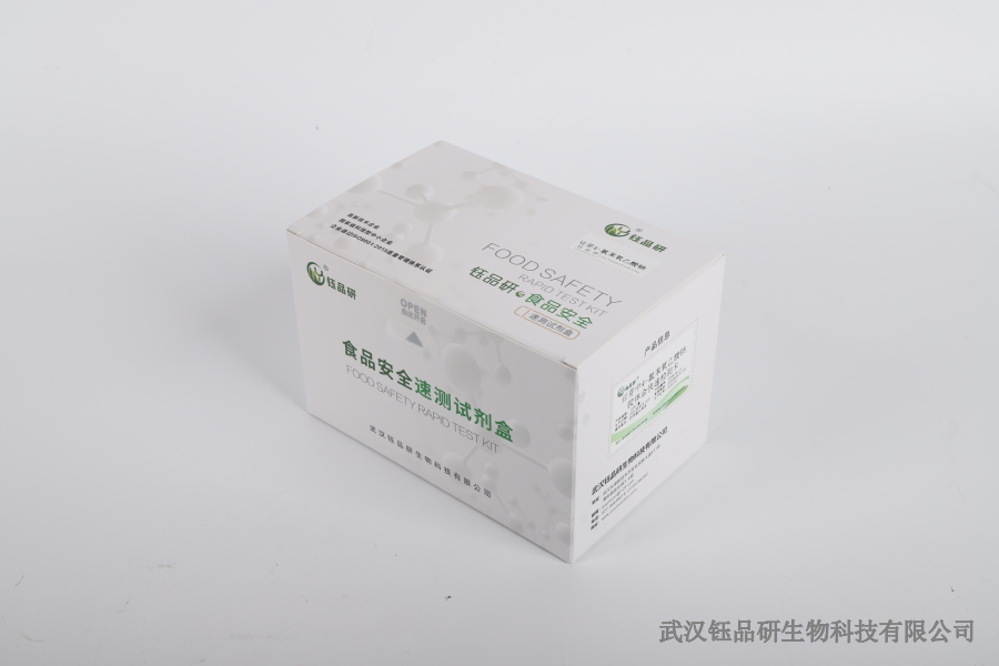 啶虫脒检测报告：报告内容与解读要点​