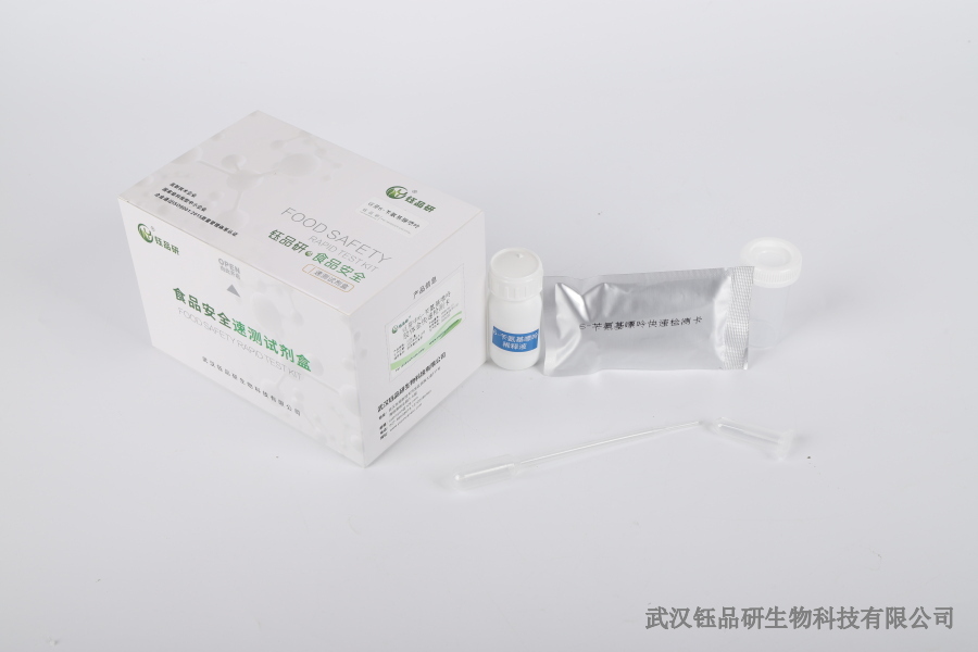 沙糖桔苯醚甲环唑超标风险：采前管理与检测技巧​