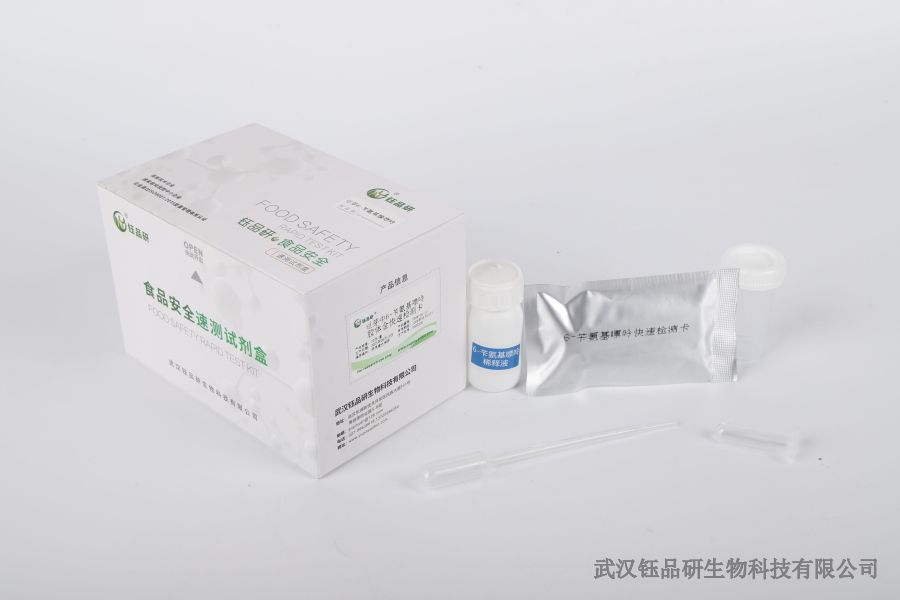 苯醚甲环唑超标危害有哪些？对人体、环境的影响详解​