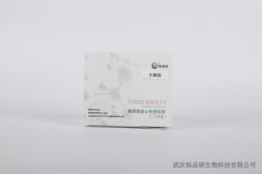 甲拌磷在萝卜上残留多少？根茎类作物的残留限量与检测​