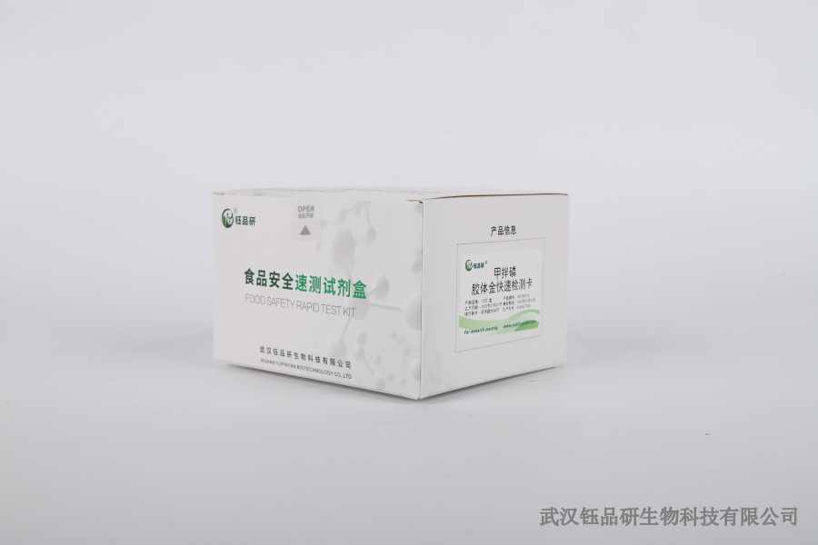 蔬菜干制品硫酸铜：作用、危害与检测方法​