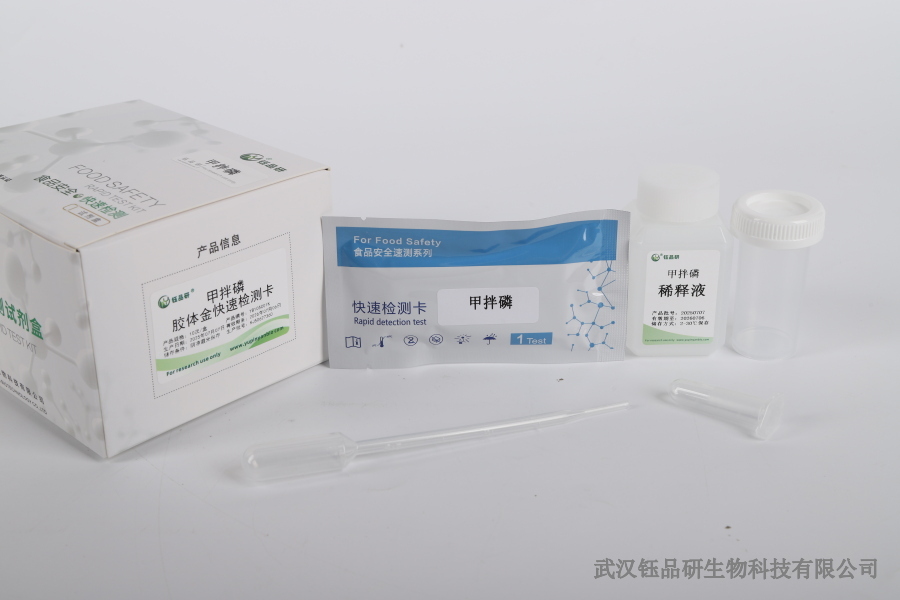 想检测豆芽？6 - 苄氨基腺嘌呤官方检测机构与第三方机构选择攻略​