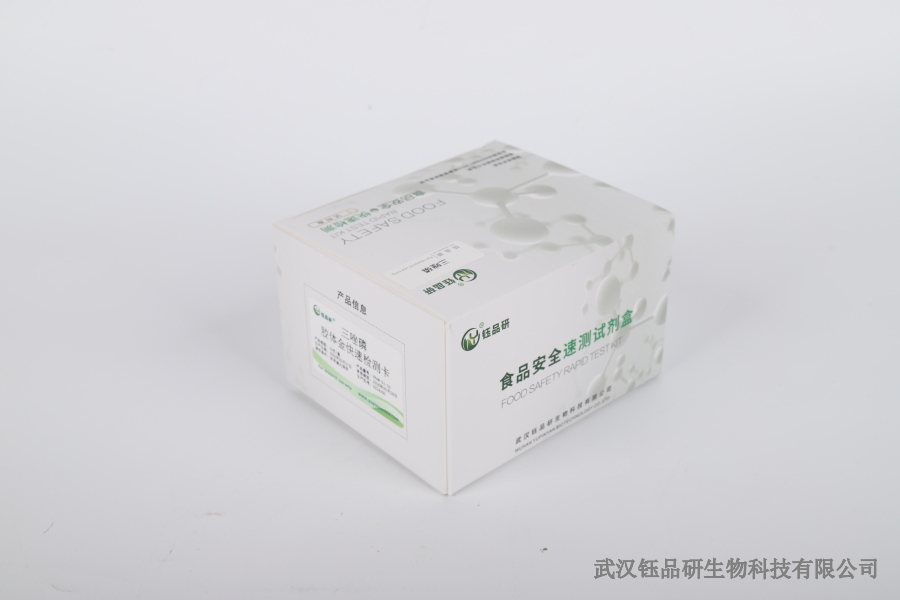 氯氟噻虫胺农药残留：制剂毒性与残留特性​