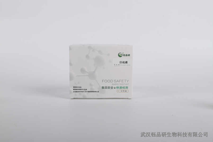 检测毒死蜱方法有几种？实验室与现场检测方法汇总​