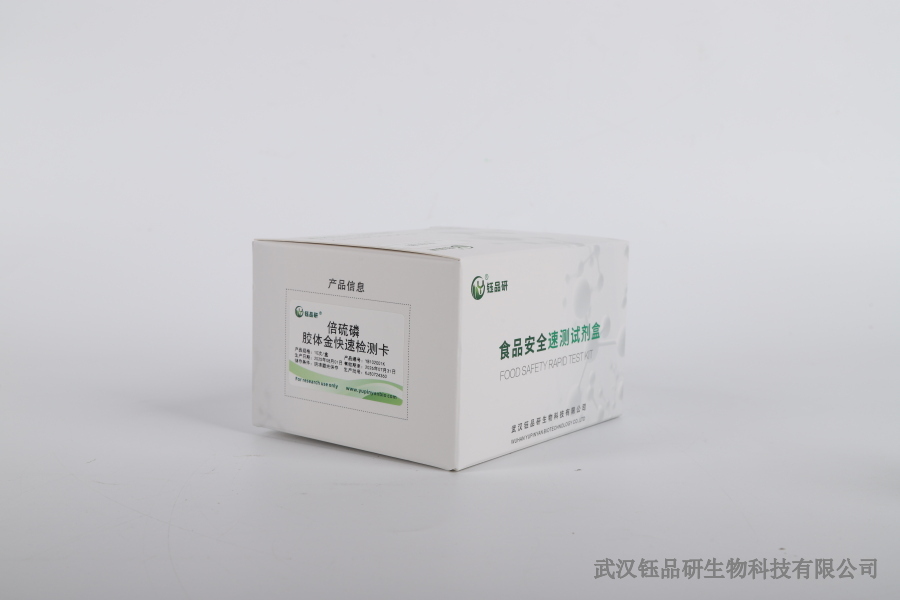 噻虫胺残留在哪？作物、土壤与环境分布研究​