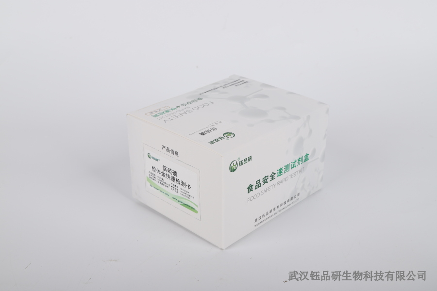 稻谷三唑磷超标怎么办？存储与加工环节的降残方法​