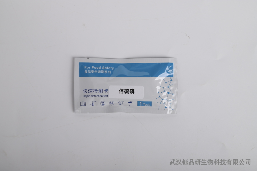 商户必看：如何建立进货台账，避免购入含 6 - 苄氨基腺嘌呤的豆芽？​