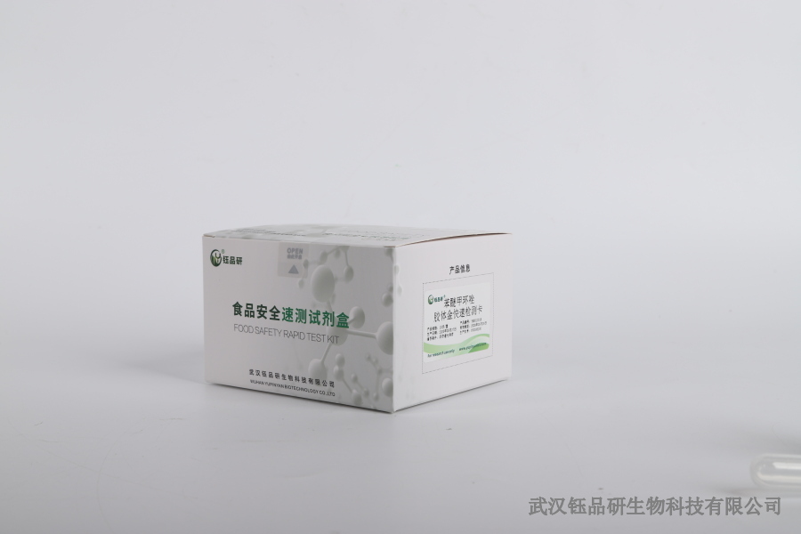 三唑磷在水里残留多久？水体环境中残留降解规律详解​