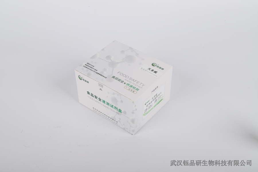 咪鲜胺保存红薯的残留期：保鲜处理与残留风险评估​