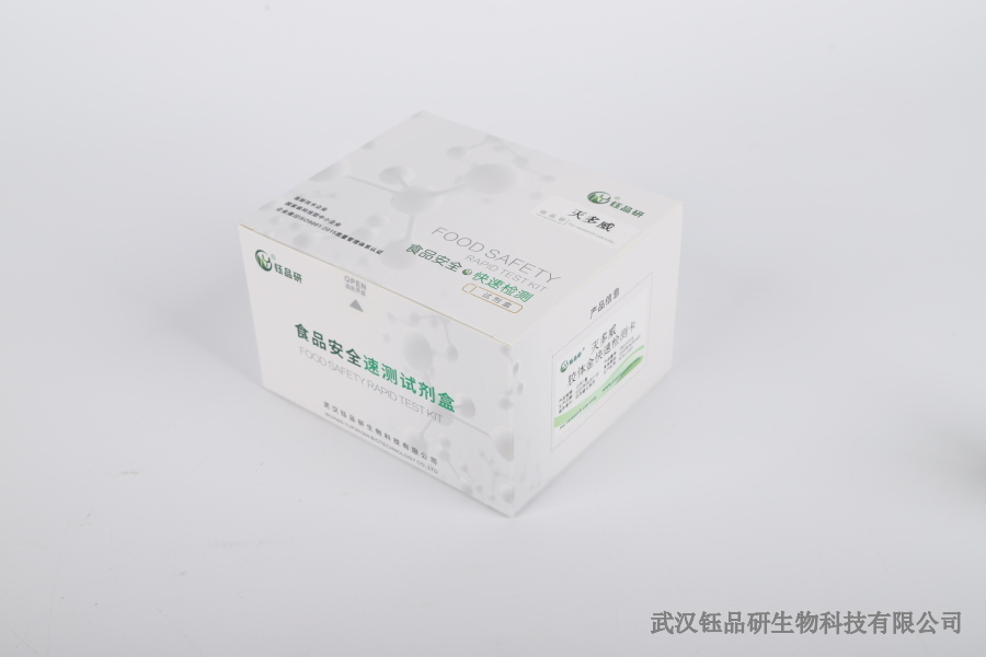 充填冻干原理：胶体金试剂盒的生产技术解析​