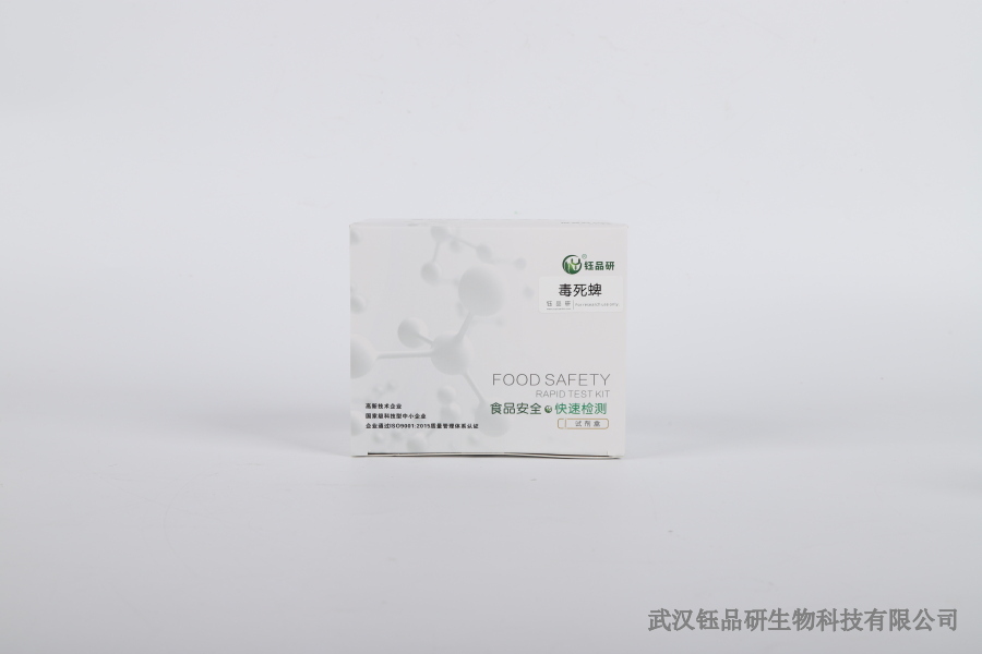 农药啶虫脒的国标检测：农药残留检测国标解读​