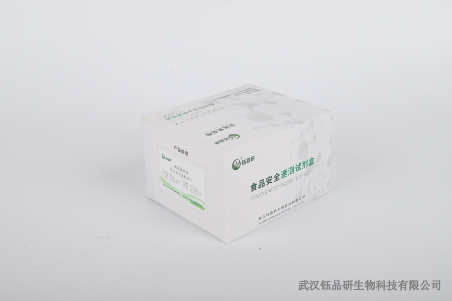 阿维菌素鲜果残留安全性：不同水果品种残留情况与食用建议​